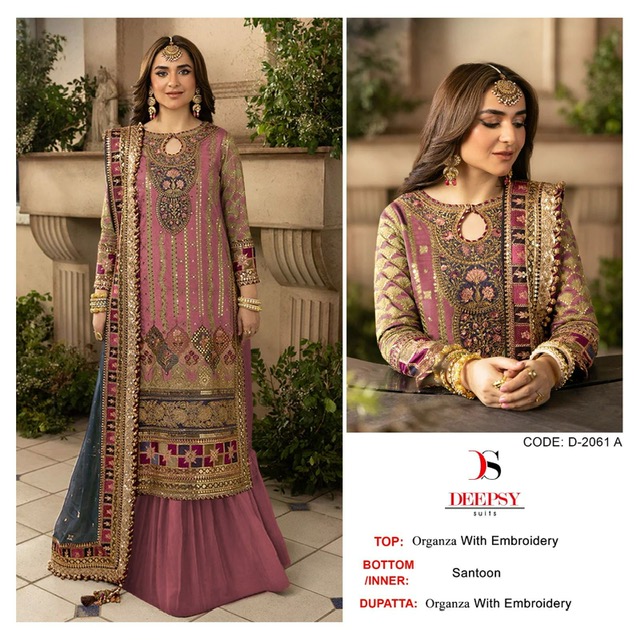 DEEPSY SUITS D 2061 ORGANZA SALWAR KAMEEZ DISTRIBUTOR IN SURAT