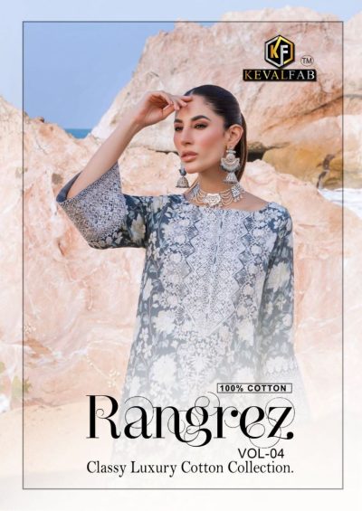 KEVAL FAB RANGREZ VOL 4 SALWAR KAMEEZ WHOLESALE