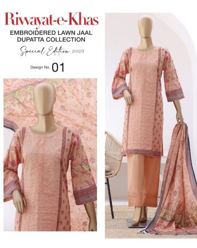 RIWAYAT E KHAS 04 COTTON PAKISTANI SUITS WHOLESALER