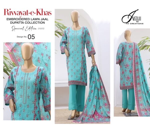 RIWAYAT E KHAS 04 COTTON PAKISTANI SUITS WHOLESALER