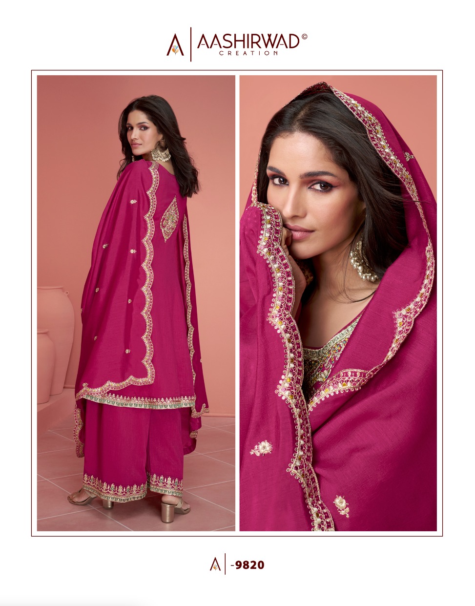 AASHIRWAD CREATION NURVI SILK SALWAR SUIT WHOLESALER IN SURAT