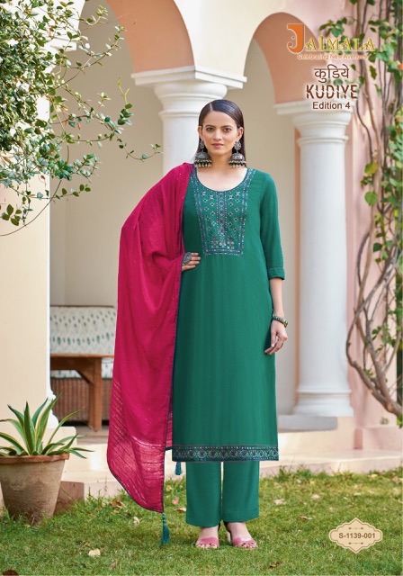 JAIMALA KUDIYE EDITION 4 RAYON SALWAR KAMEEZ