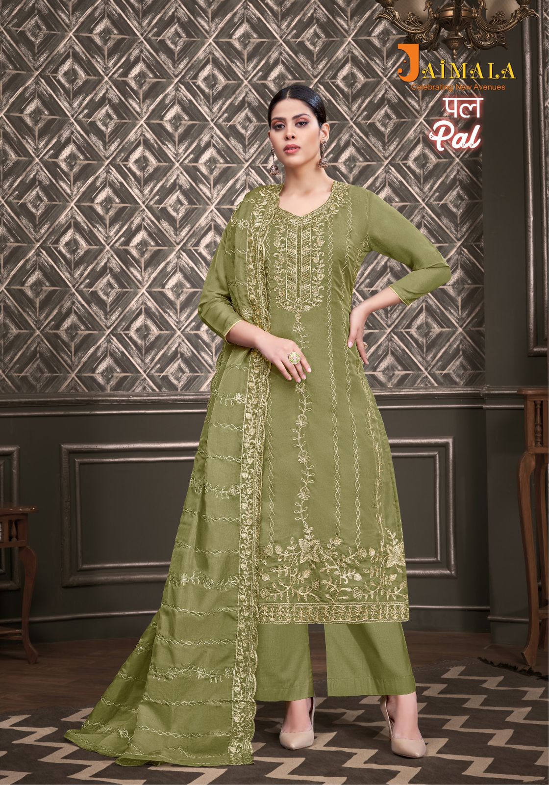 JAIMALA PAL ORGANZA LATEST SALWAR KAMEEZ DISTRIBUTOR IN SURAT