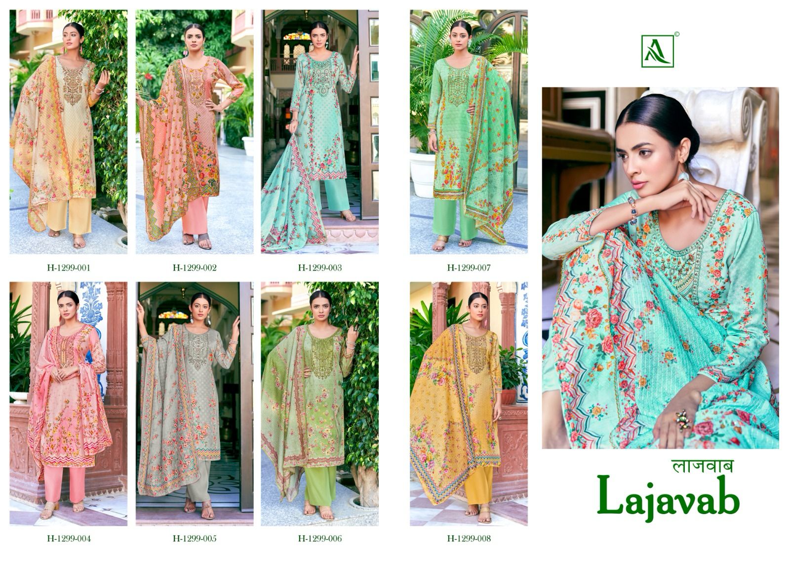 ALOK SUIT LAJAVAB COTTON PRINT SALWAR KAMEEZ DISTRIBUTOR IN SURAT