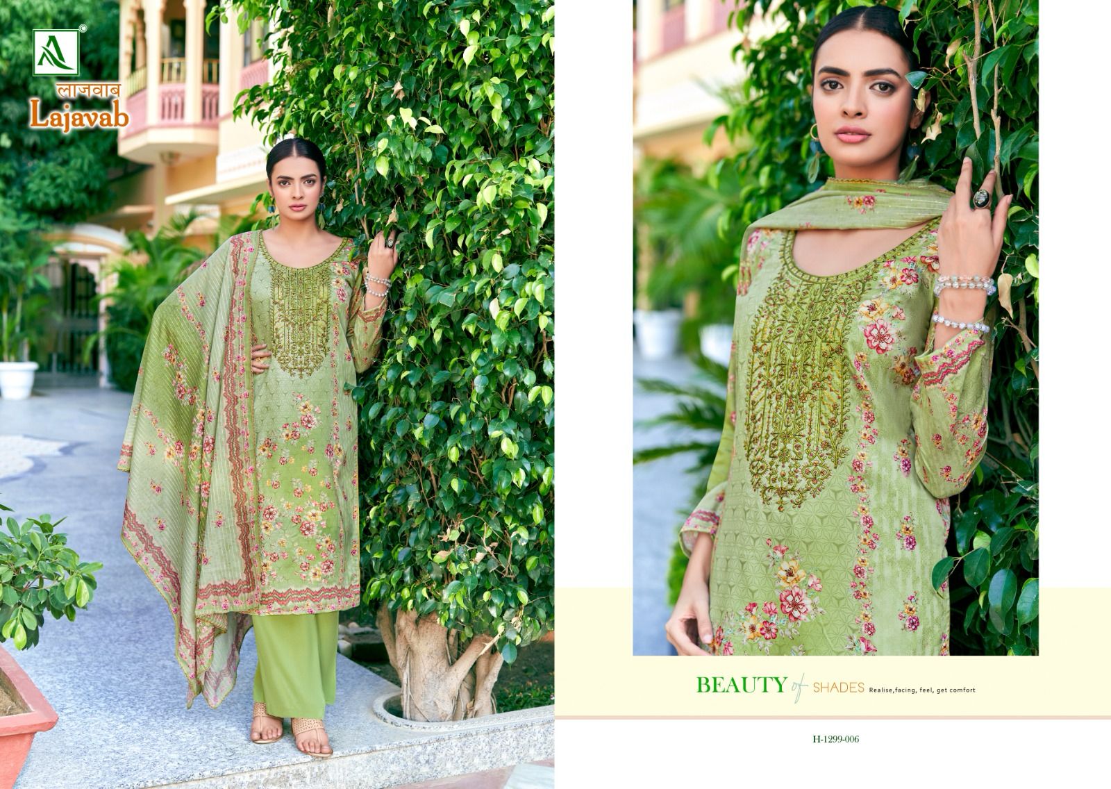 ALOK SUIT LAJAVAB COTTON PRINT SALWAR KAMEEZ DISTRIBUTOR IN SURAT