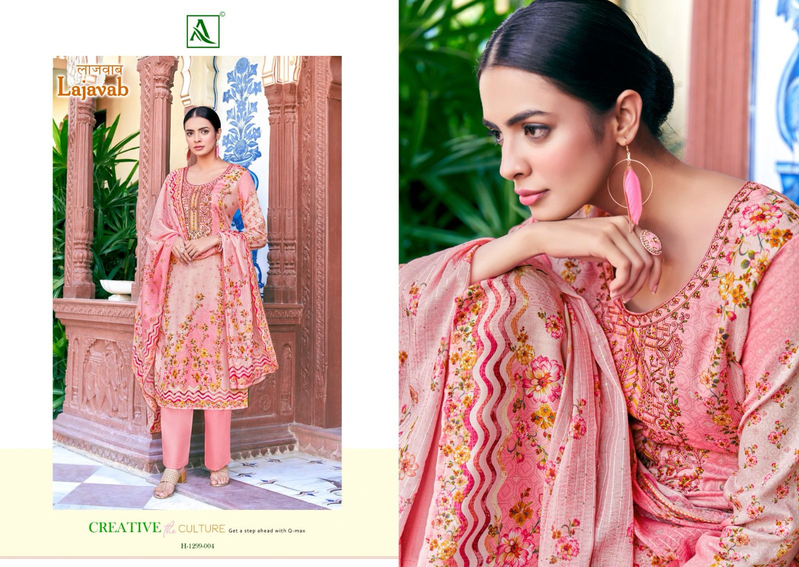 ALOK SUIT LAJAVAB COTTON PRINT SALWAR KAMEEZ DISTRIBUTOR IN SURAT