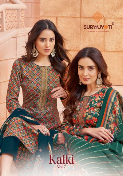 SURYAJYOTI KALKI VOL 7 EMBROIDERY SALWAR KAMEEZ WHOLESALER IN SURAT