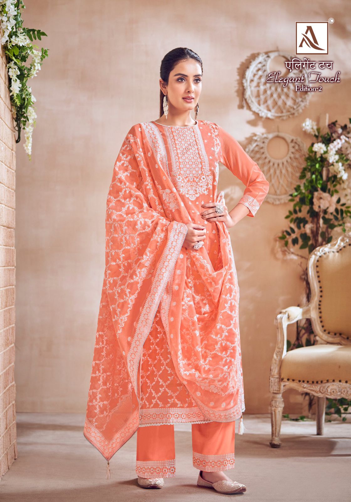 ALOK SUIT ELEGANT TOUCH EDITION 2 DESIGNER SALWAR SUIT WHOLESALER IN SURAT