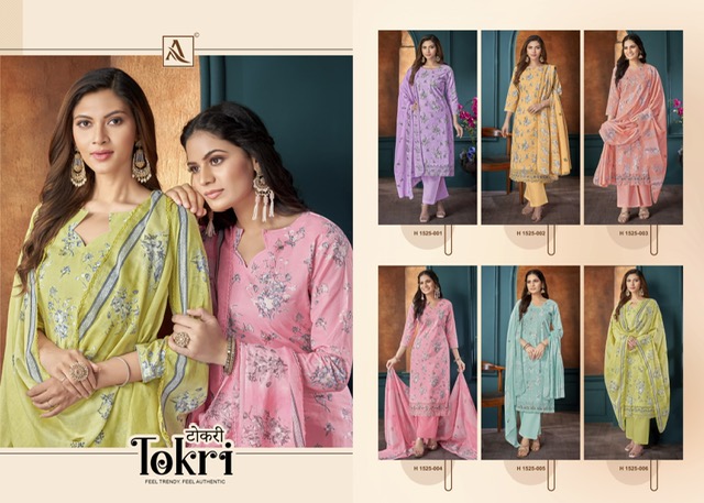 ALOK SUIT TOKRI COTTON FLORAL PRINT SALWAR SUIT WHOLESALER IN SURAT