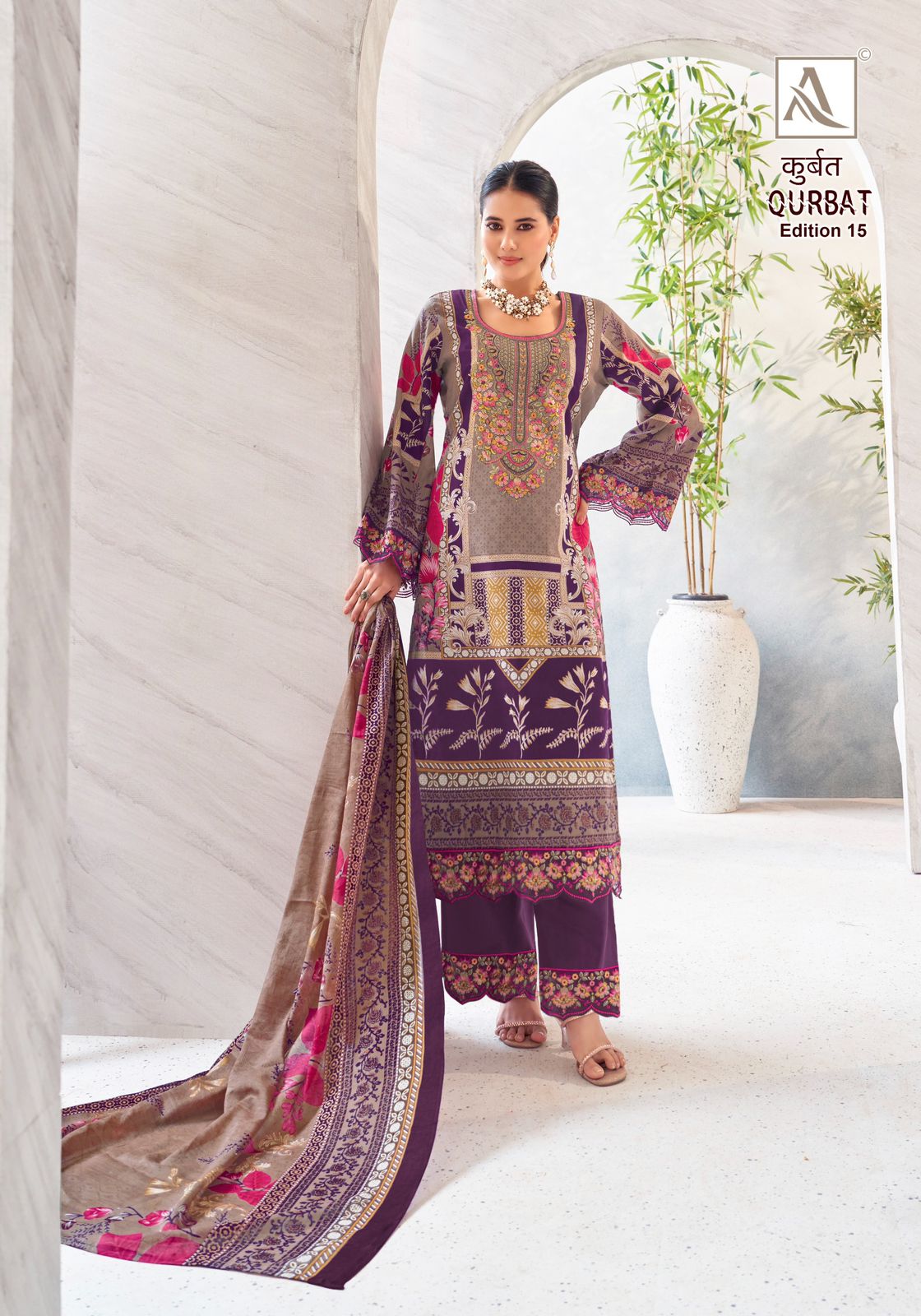 ALOK SUITS QURBAT EDITION 15 SUITS LATEST CATALOGUE