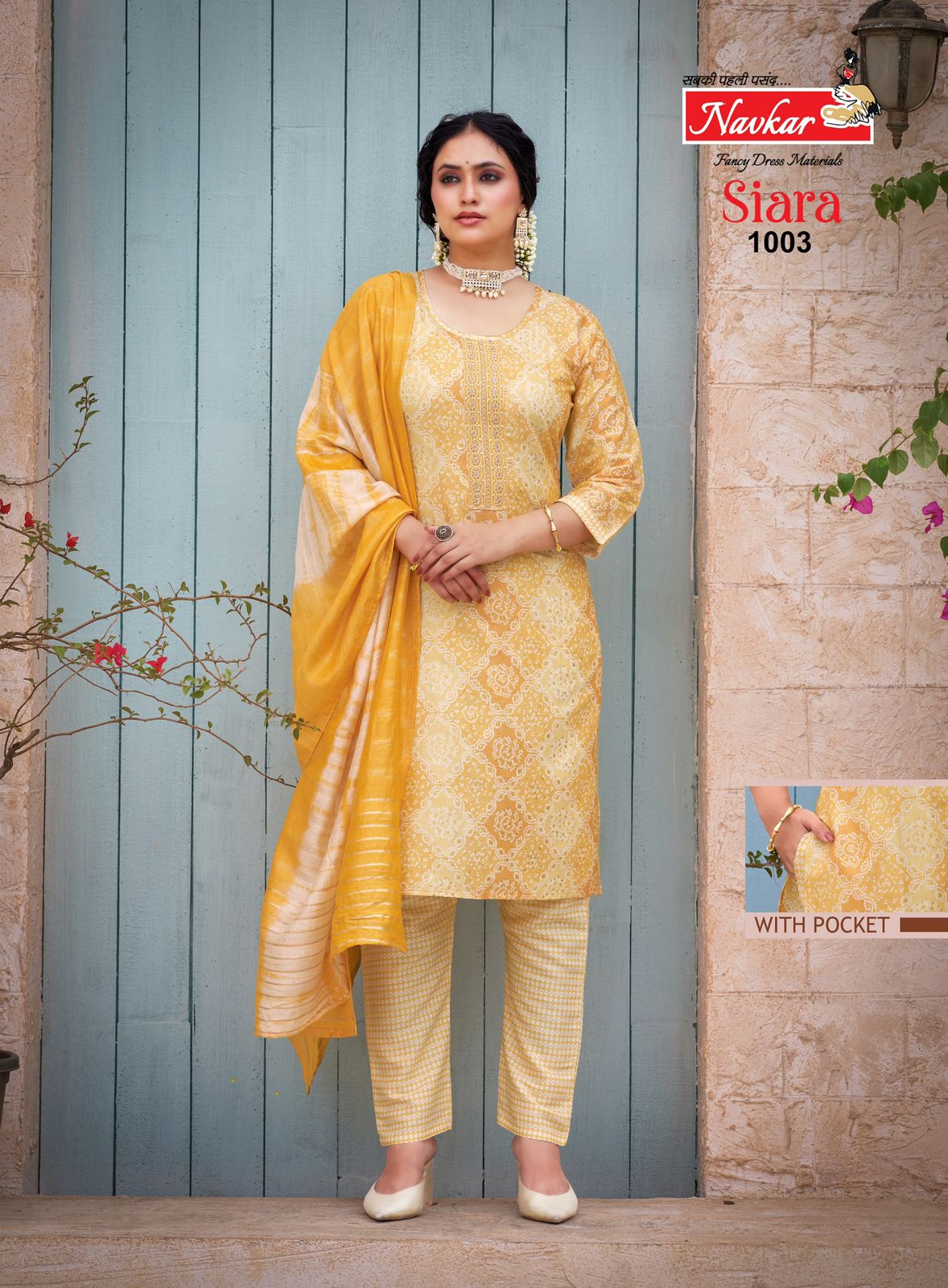 NAVKAR SIARA VOL 1 KURTIS SUPPLIER IN SURAT