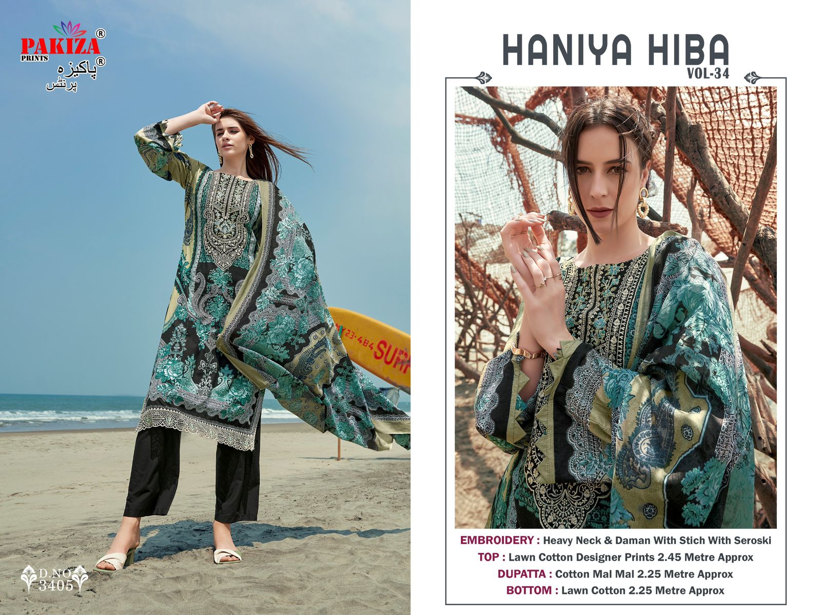 PAKIZA PRINTS HANIYA HIBA VOL 34 EMBROIDERY SALWAR KAMEEZ WHOLESALER IN SURAT