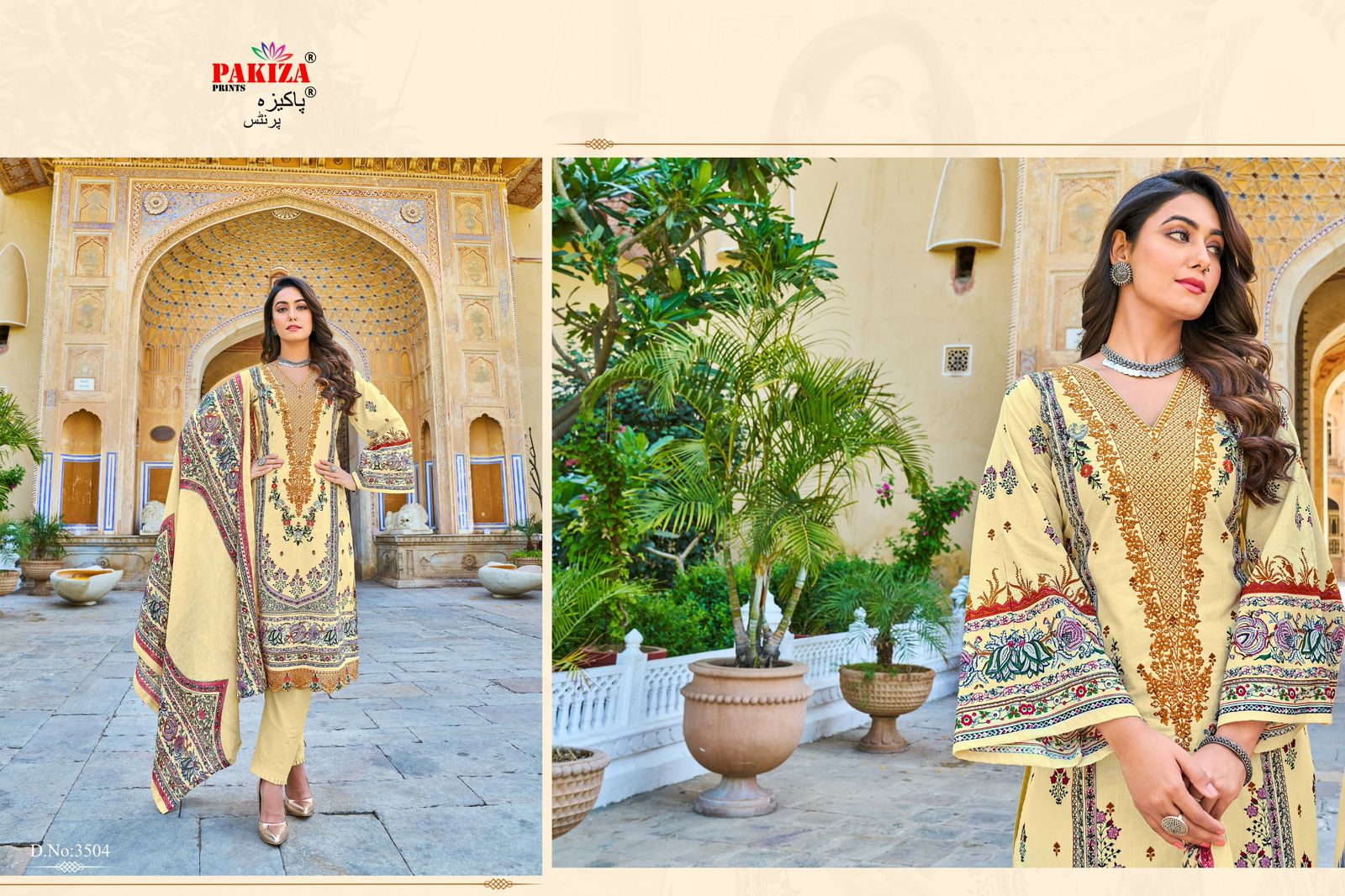 PAKIZA PRINTS RAMSHA VOL 35 EMBROIDERY SALWAR KAMEEZ WHOLESALER IN SURAT