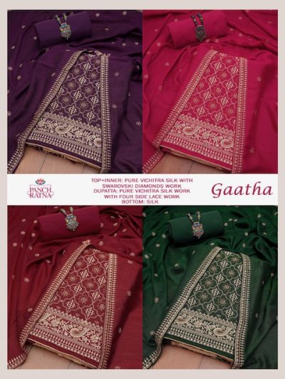 PANCH RATNA GAATHA SILK SALWAR KAMEEZ DISTRIBUTOR IN SURAT