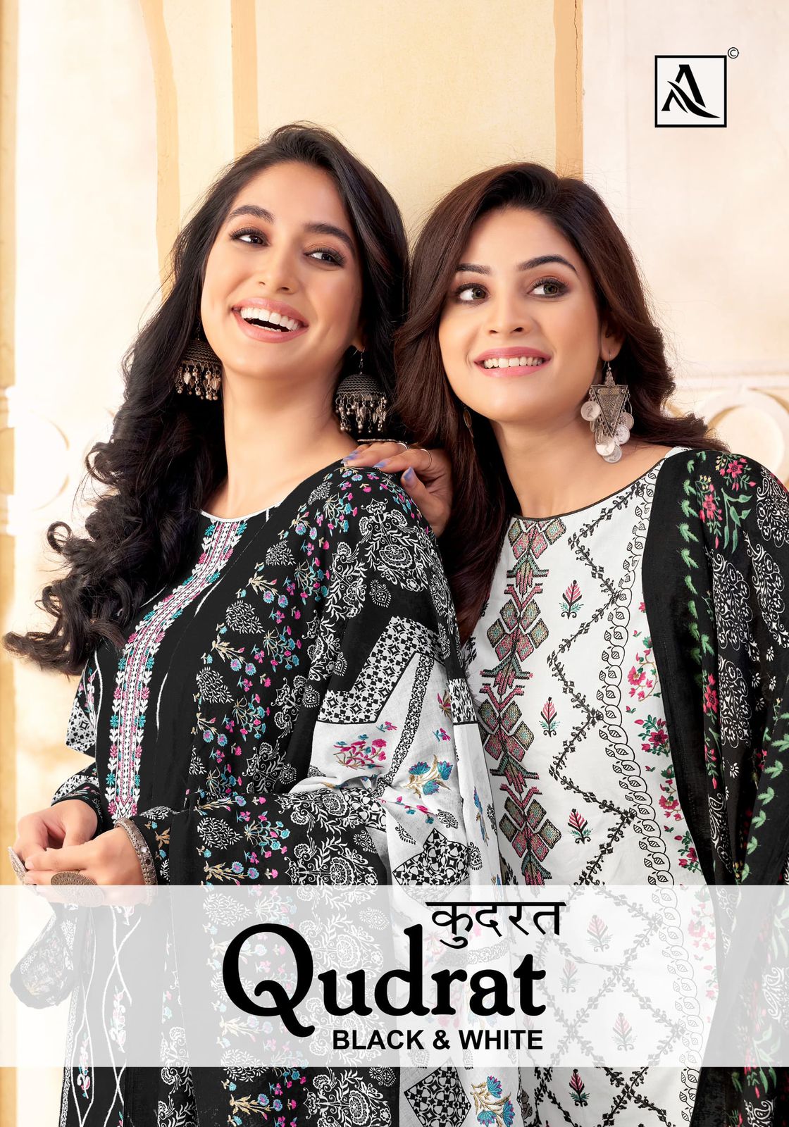 ALOK SUIT QUDRAT BLACK AND WHITE COTTON SALWAR SUIT SUPPLIER IN SURAT