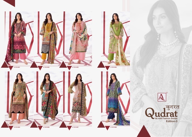 ALOK SUIT QUDRAT EDITION 3 BEST RATE