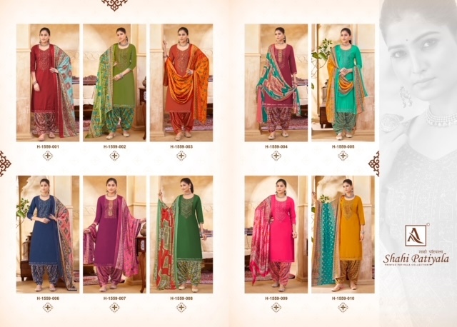 ALOK SUIT SHAHI PATIYALA BEST PRICE