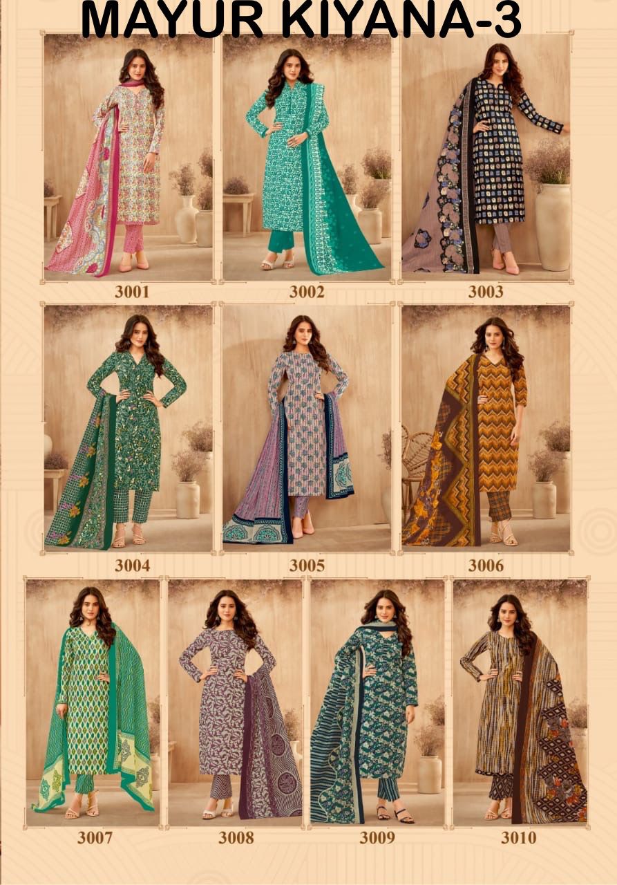 MAYUR KIYANA VOL 3 COTTON SALWAR KAMEEZ WHOLESALER IN SURAT