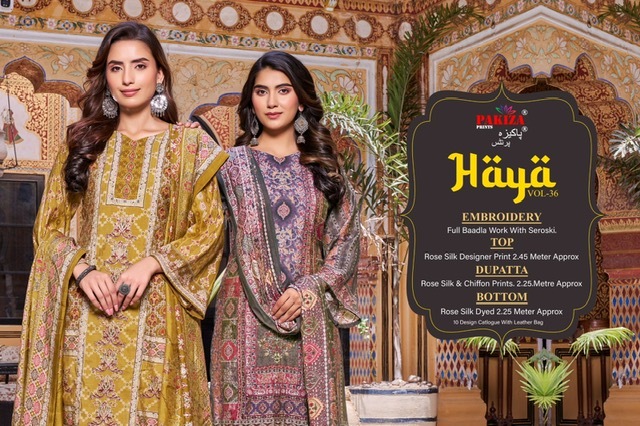 PAKIZA HAYA VOL 36 SILK SALWAR KAMEEZ