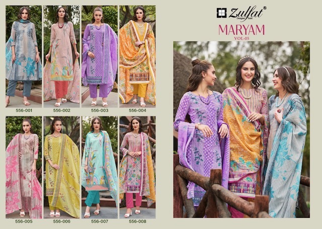 ZULFAT MARYAM VOL 5 IN WHOLESALE