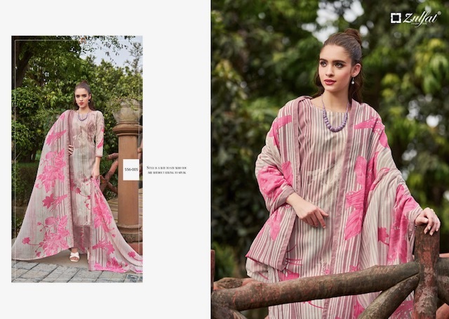 ZULFAT MARYAM VOL 5 IN WHOLESALE