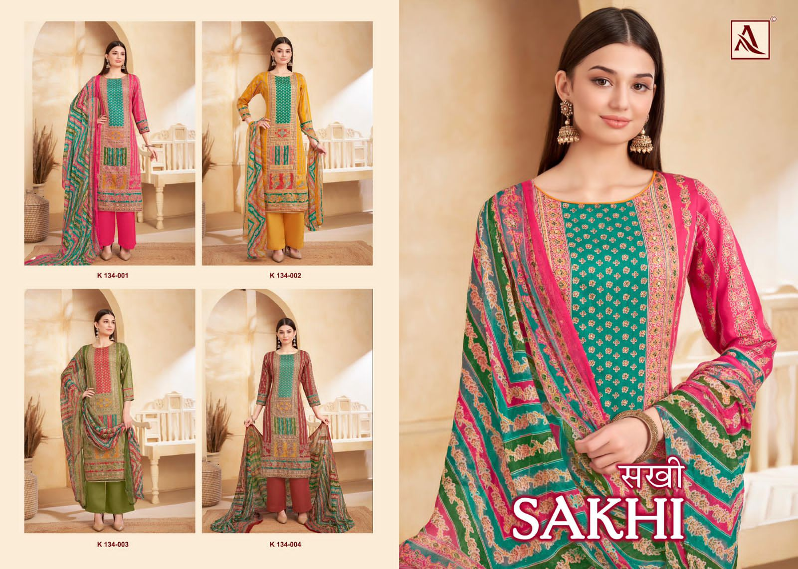 ALOK SUITS SAKHI SALWAR SUITS LATEST CATALOGUE