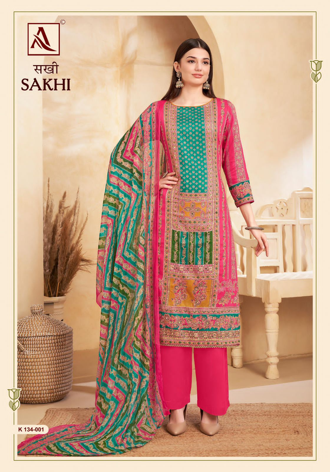 ALOK SUITS SAKHI SALWAR SUITS LATEST CATALOGUE