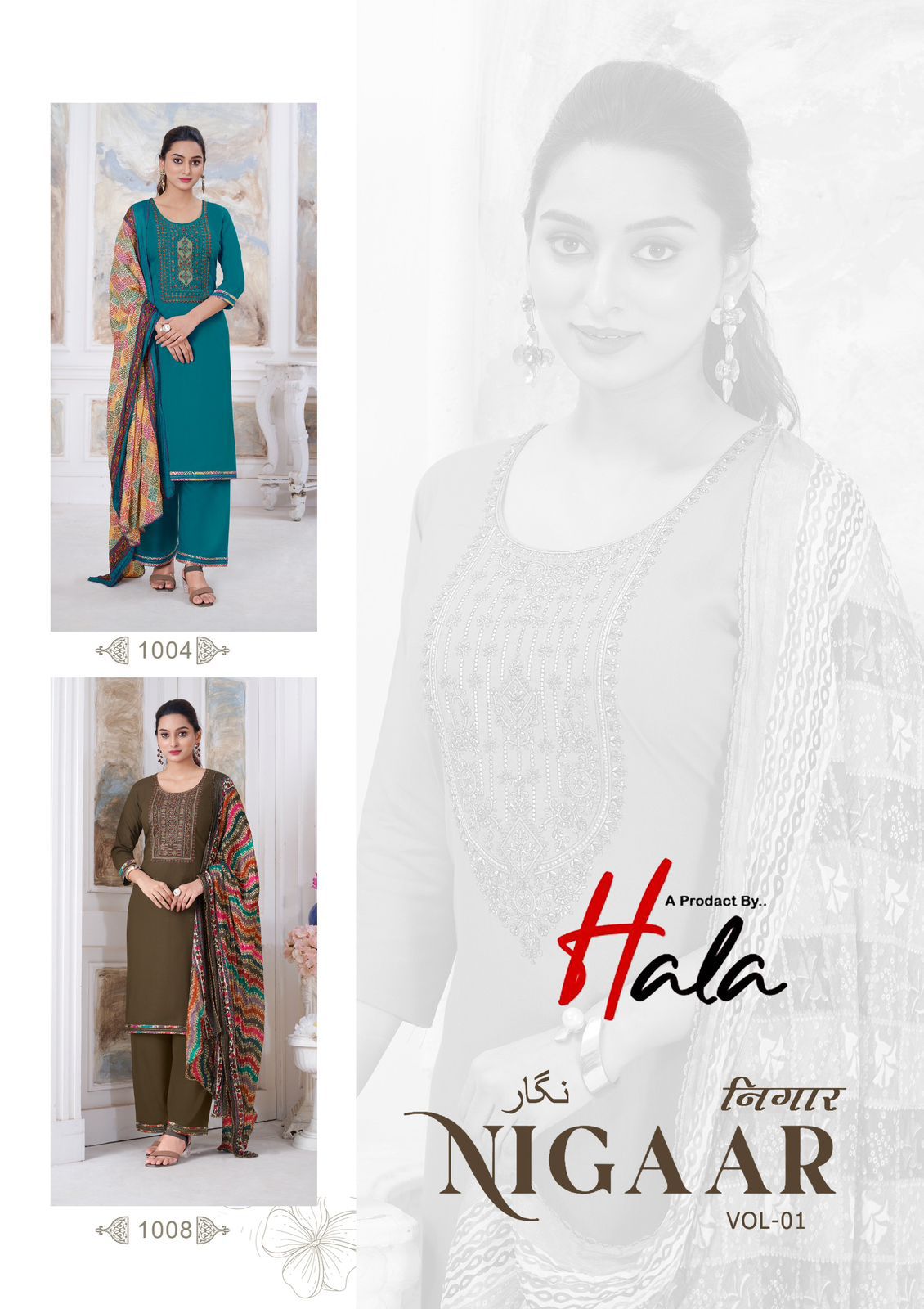 HALA NIGAAR VOL 1 REYON SUITS WHOLESALE