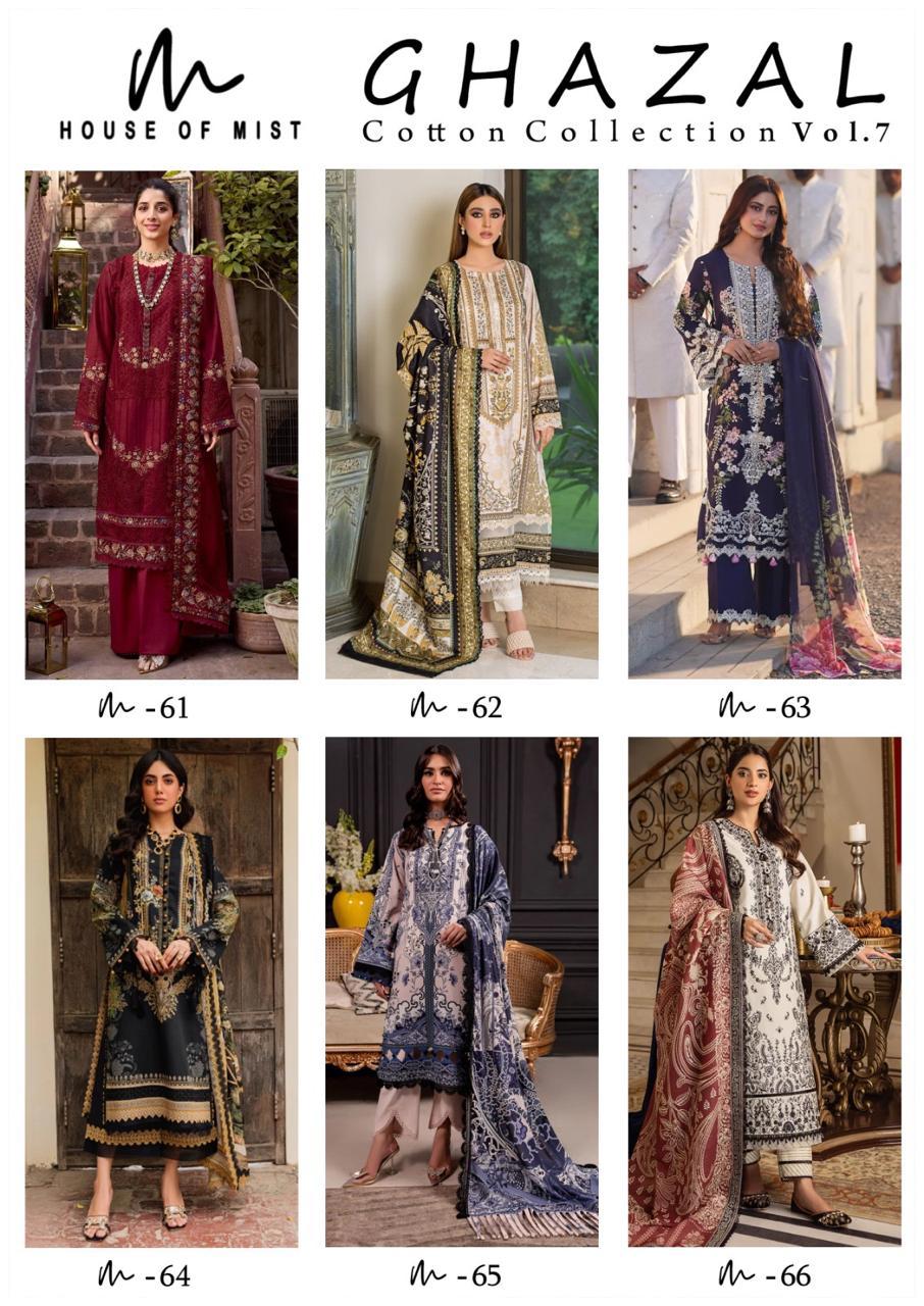 HOUSE OF MIST GHAZAL VOL 7 PURE LAWN SUITS