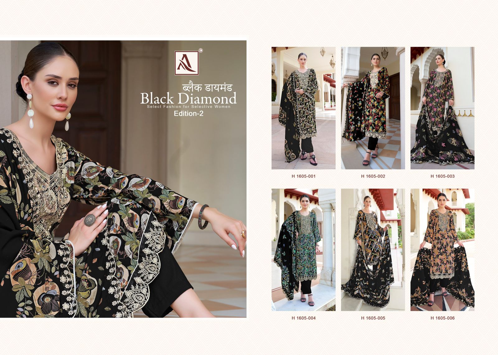 ALOK SUITS BLACK DIAMOND EDITION 2 SALWAR SUITS WHOLESALER