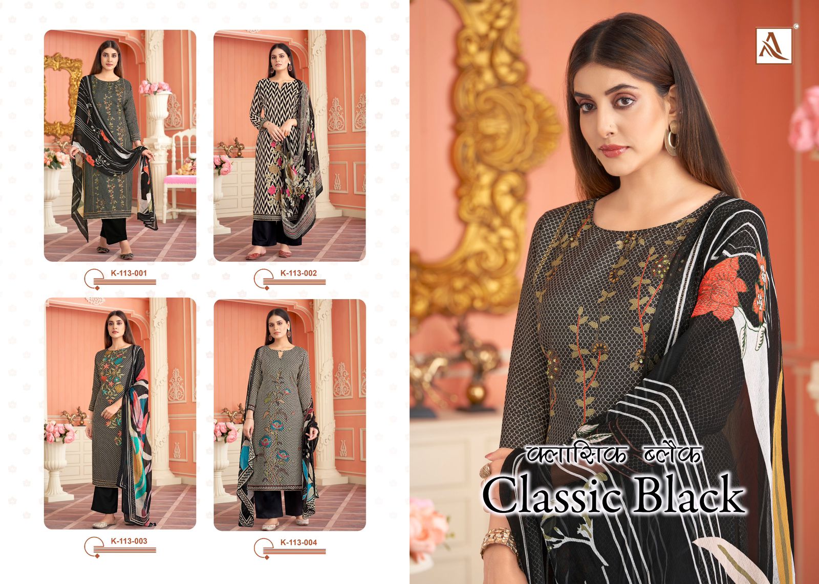 ALOK SUITS CLASSIC BLACK VISCOSE MUSLIN SUITS