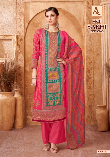 ALOK SUITS SAKHI EDITION 3 SALWAR SUITS WHOLESALE