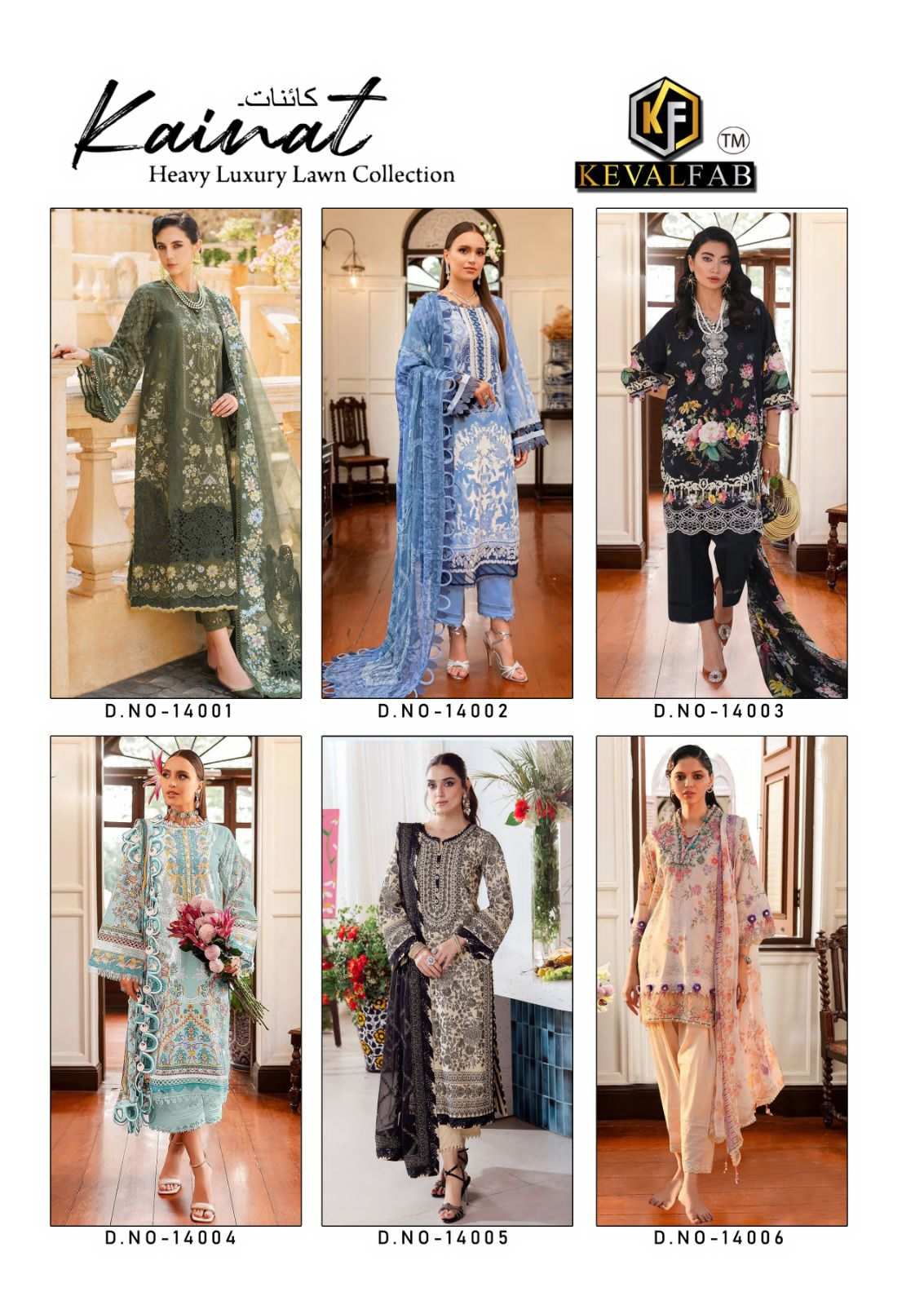 KEVAL FAB KAINAT VOL 14 LUXURY LAWN COLLECTION