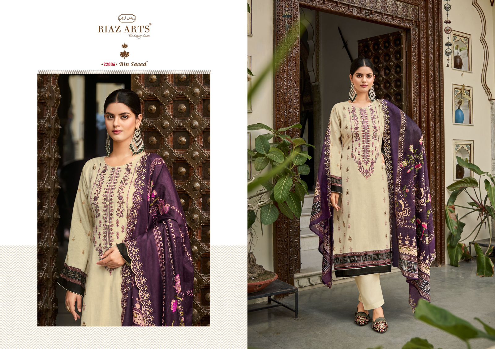 RIAZ ARTS BIN SAEED VOL 2 PURE LAWN SUITS