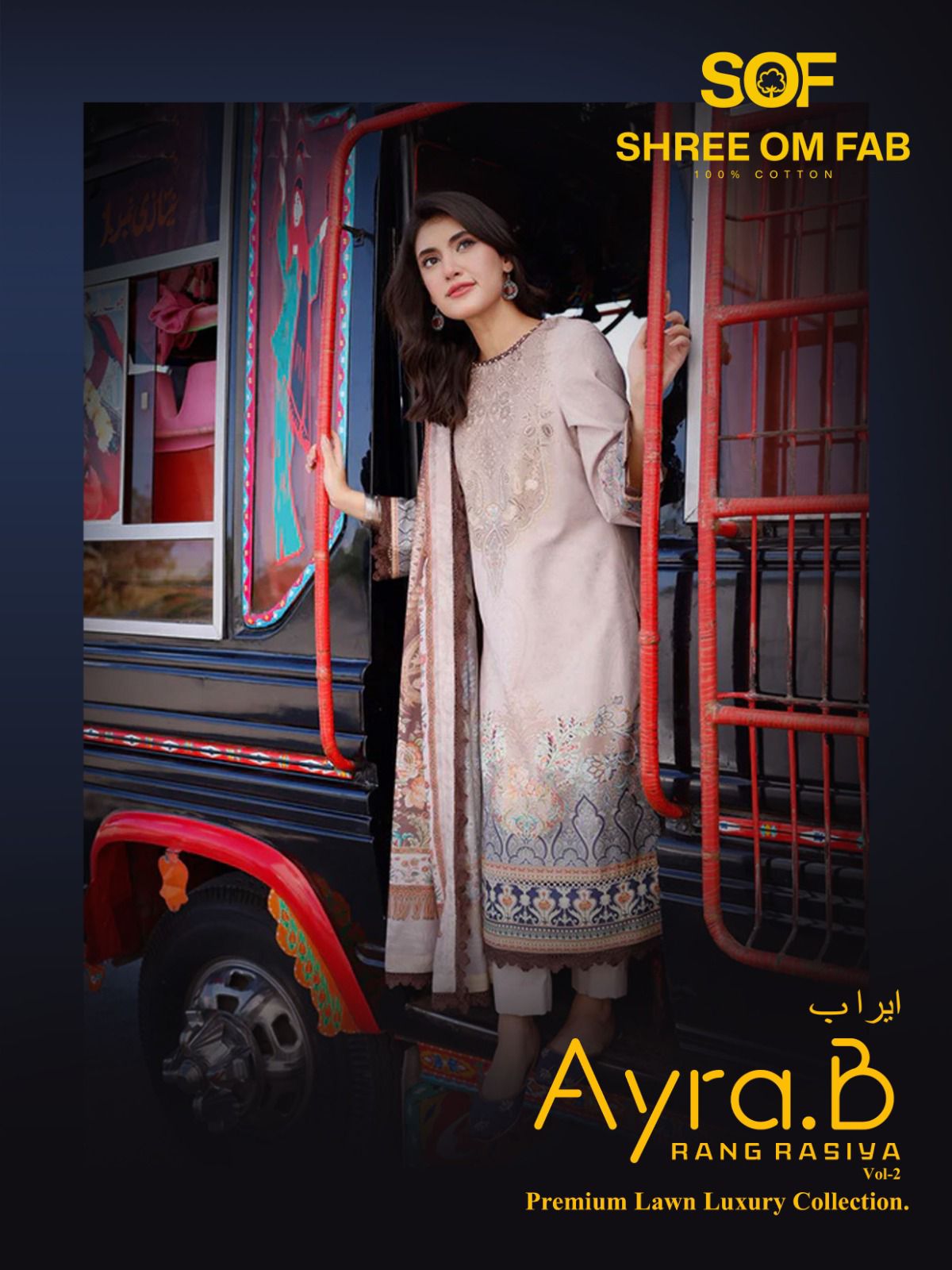 SHREE OM FAB AYRA B RANG RASIYA VOL 2 LAWN COLLECTION