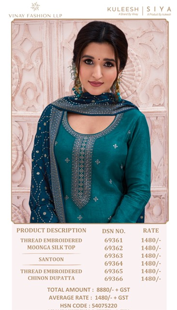 VINAY KULEESH SIYA DESIGNER SUITS WHOLESALER