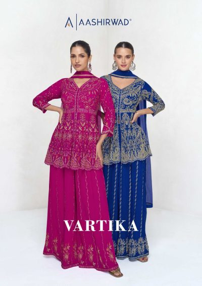 AASHIRWAD CREATION VARTIKA LATEST CATALOGUE