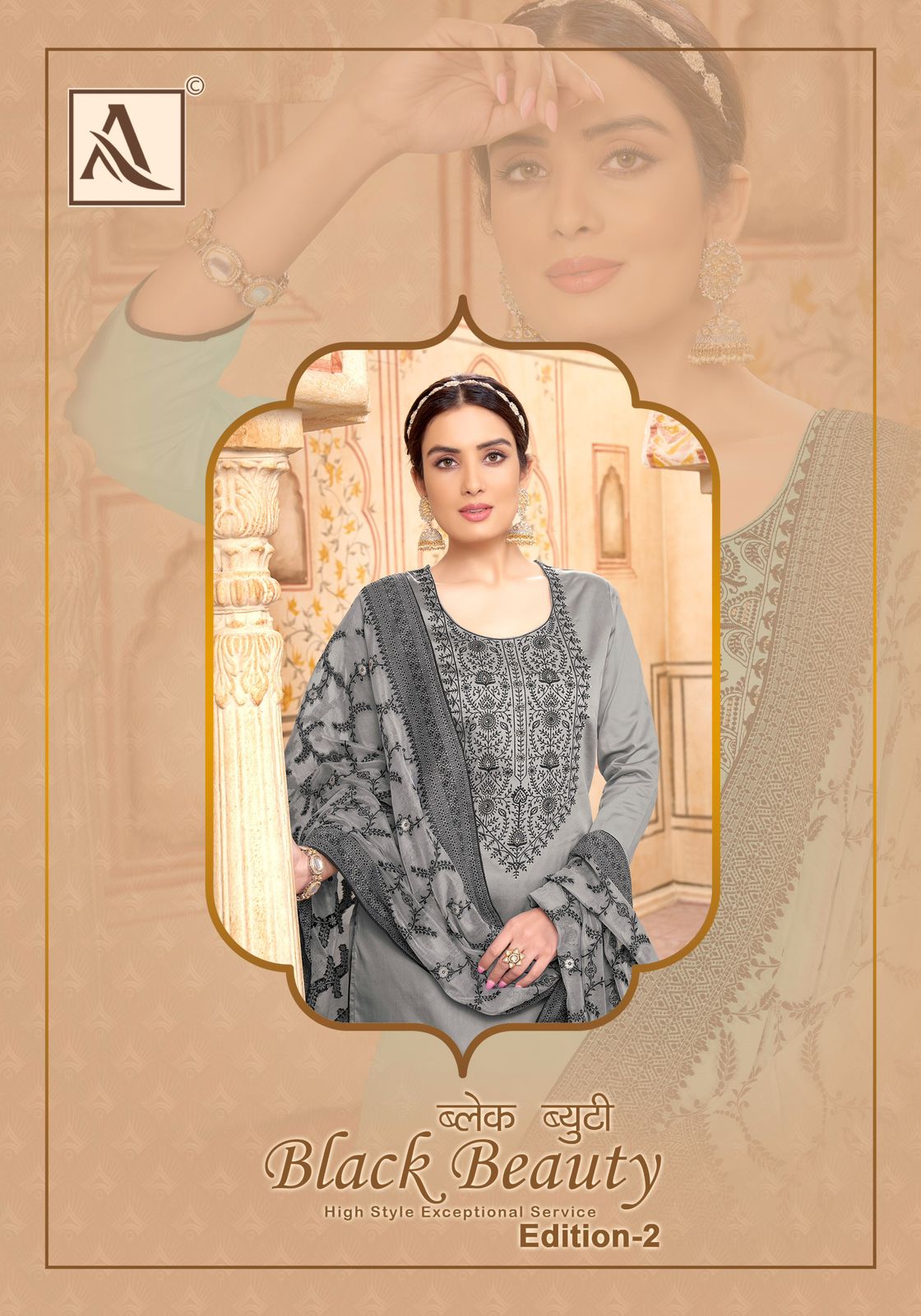 ALOK SUITS BLACK BEAUTY EDITION 2 SALWAR SUITS