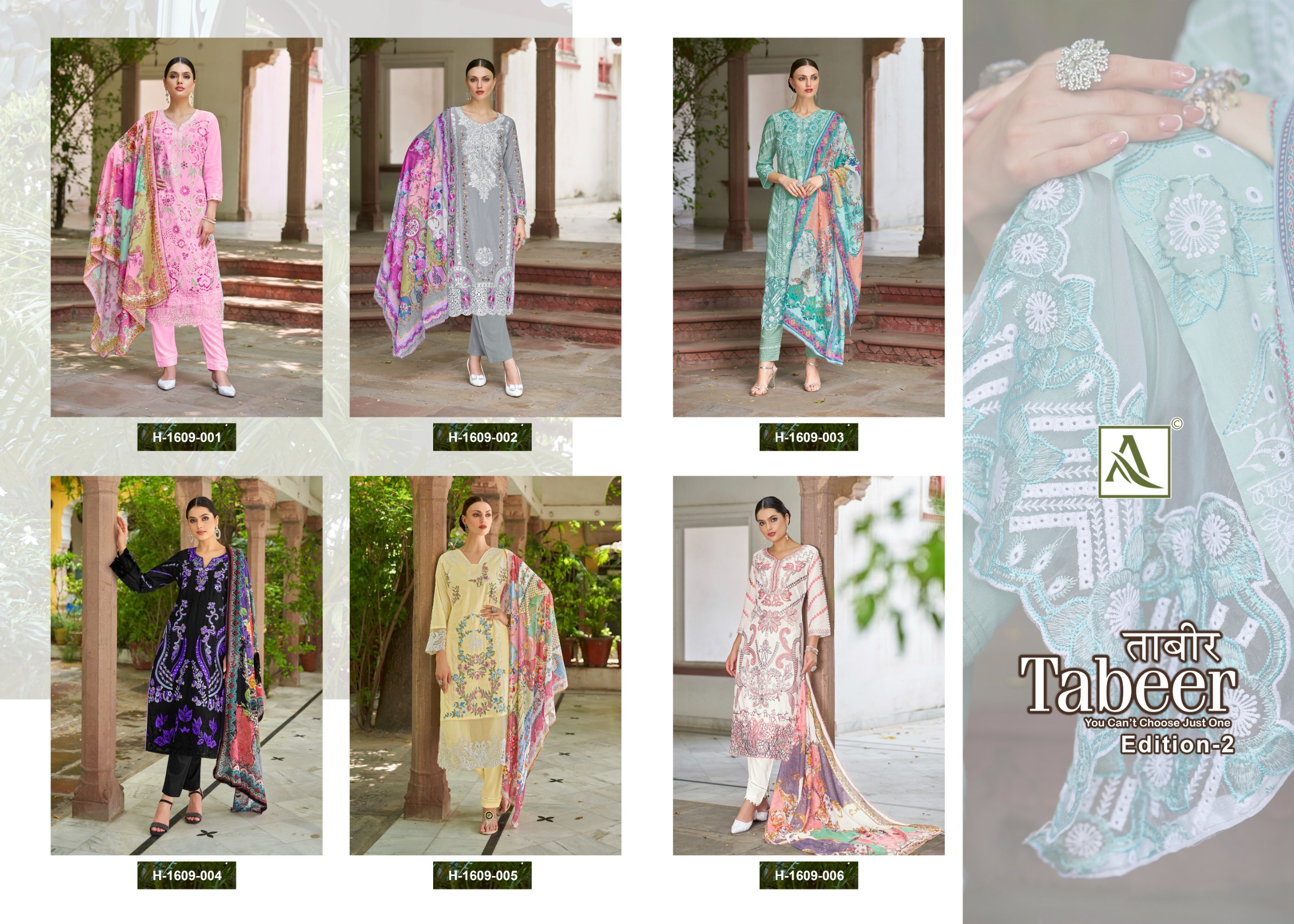 ALOK SUITS TABEER EDITION 2 CAMBRIC LAWN SUITS