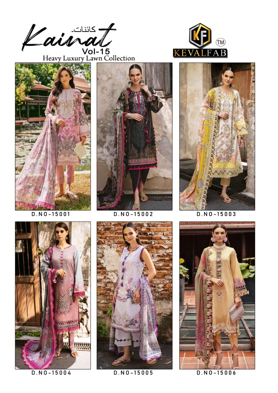 KEVAL FAB KAINAT VOL 15 LAWN KARACHI SUITS