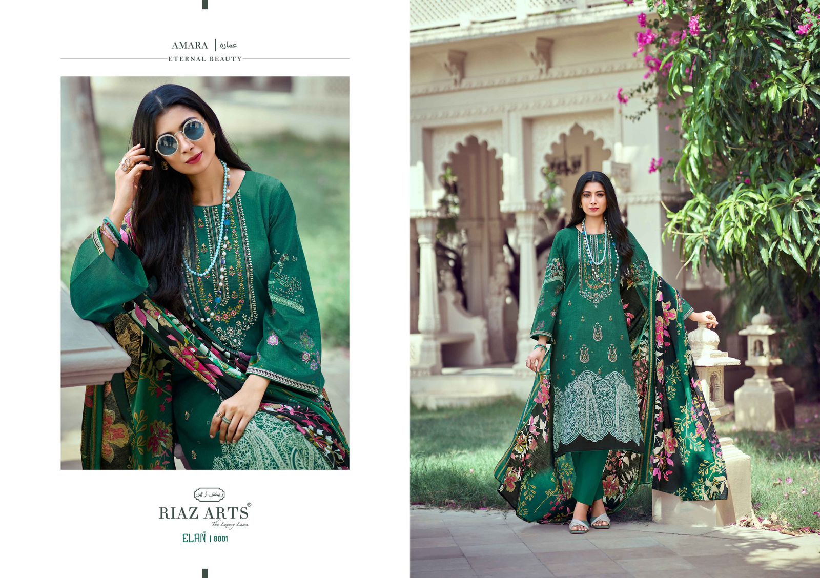 RIAZ ARTS ELAN PURE LAWN KARACHI SUITS