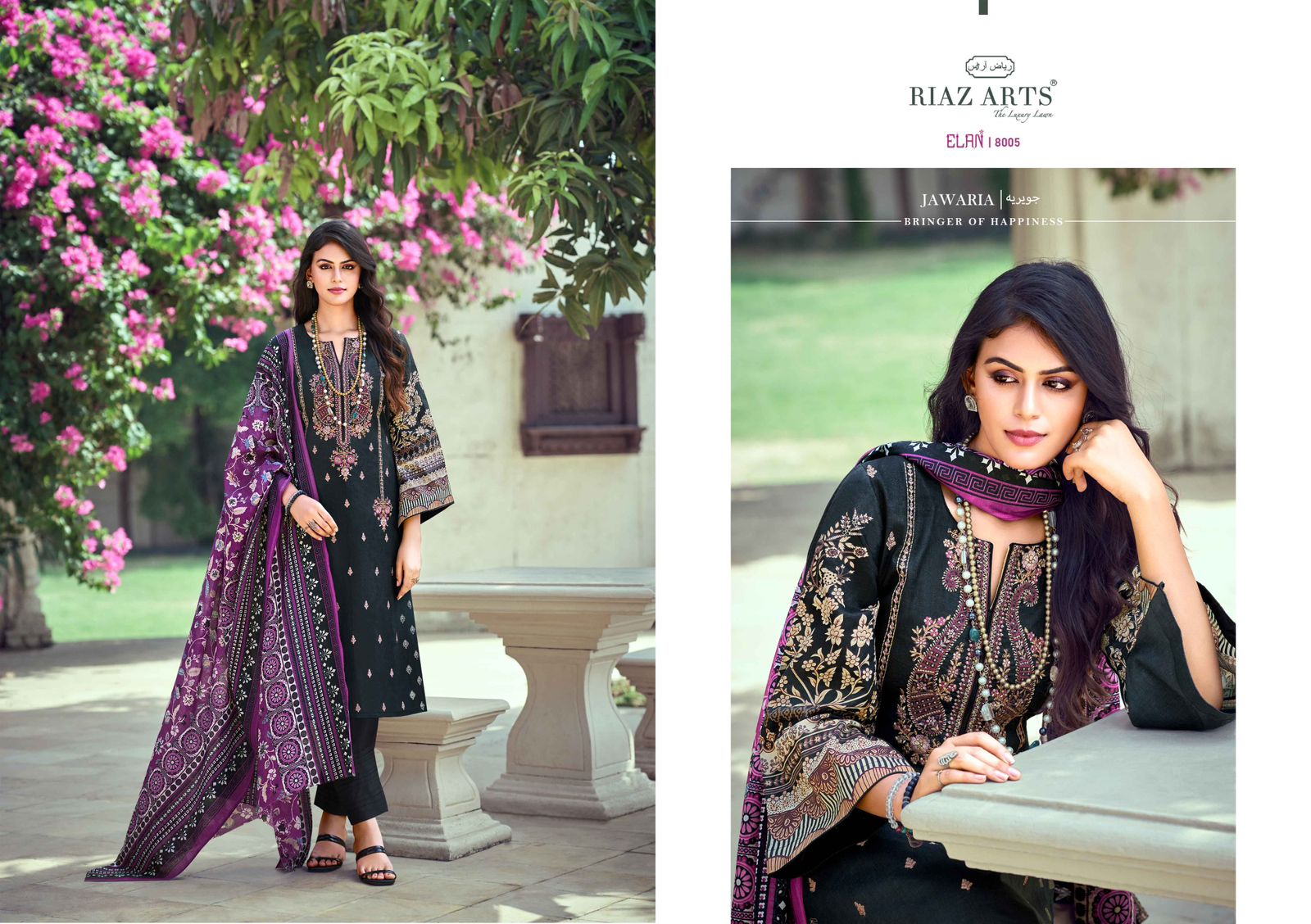 RIAZ ARTS ELAN PURE LAWN KARACHI SUITS