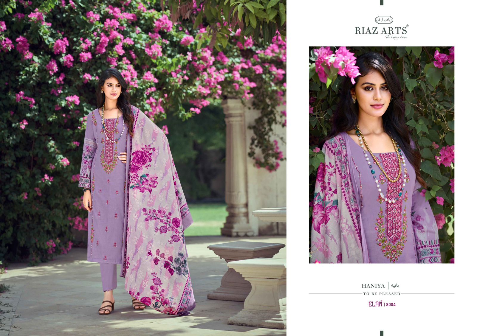 RIAZ ARTS ELAN PURE LAWN KARACHI SUITS