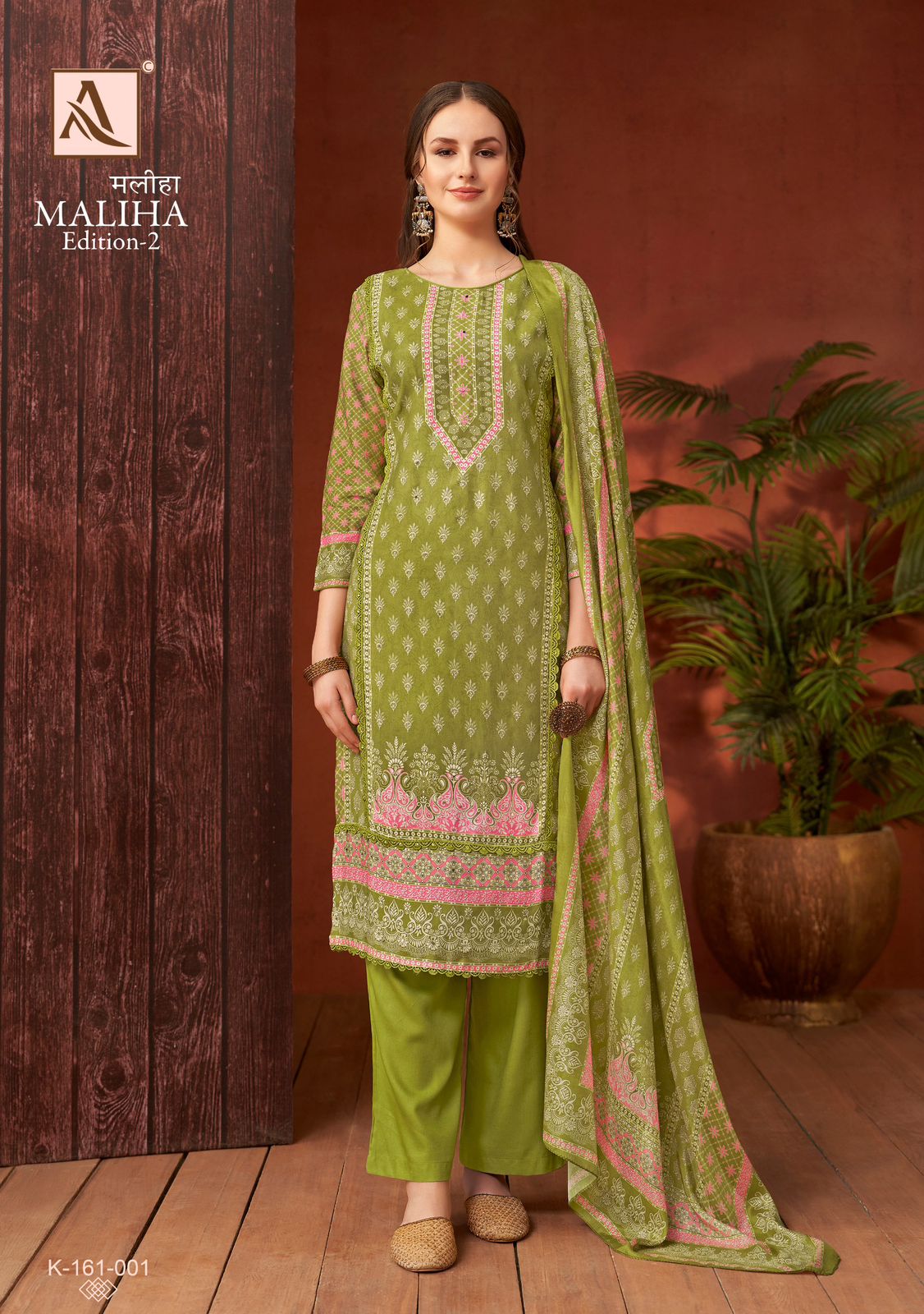 ALOK SUITS MALIHA EDITION 2 SALWAR KAMEEZ SURAT