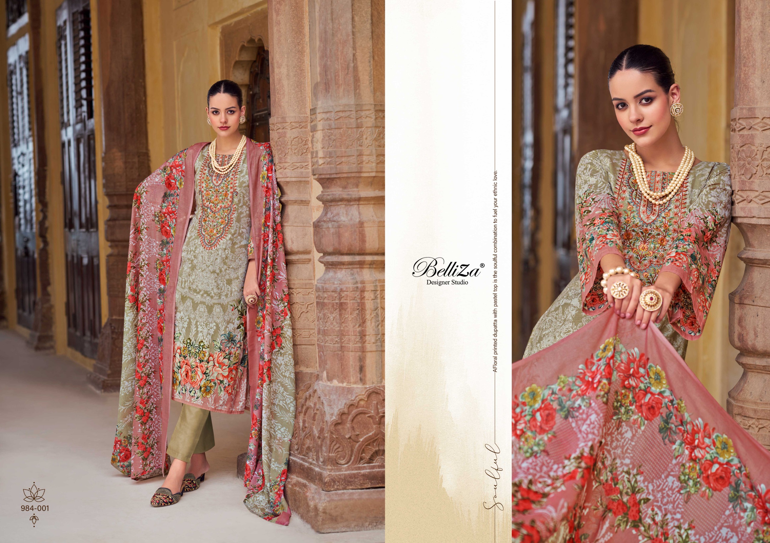 BELLIZA RIWAYAT VOL 5 SALWAR KAMEEZ WHOLESALER