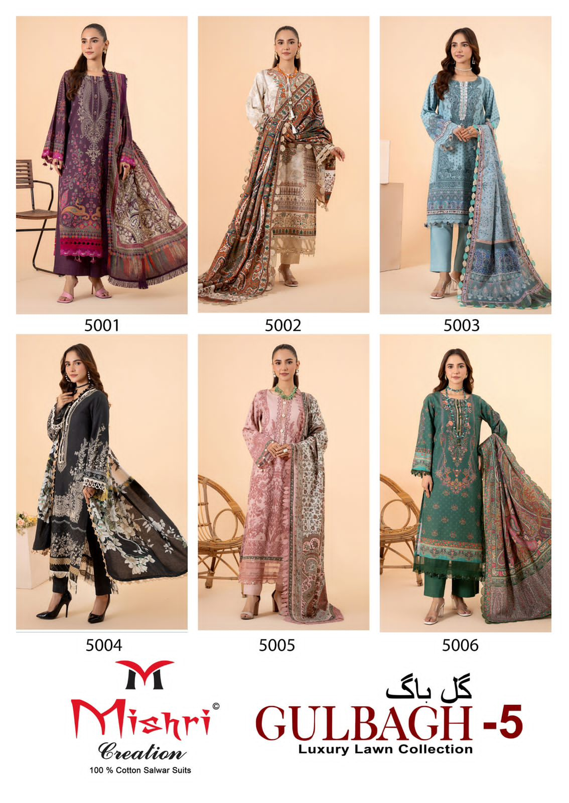 MISHRI CREATION GULBAGH VOL 5 LAWN COTTON SUITS