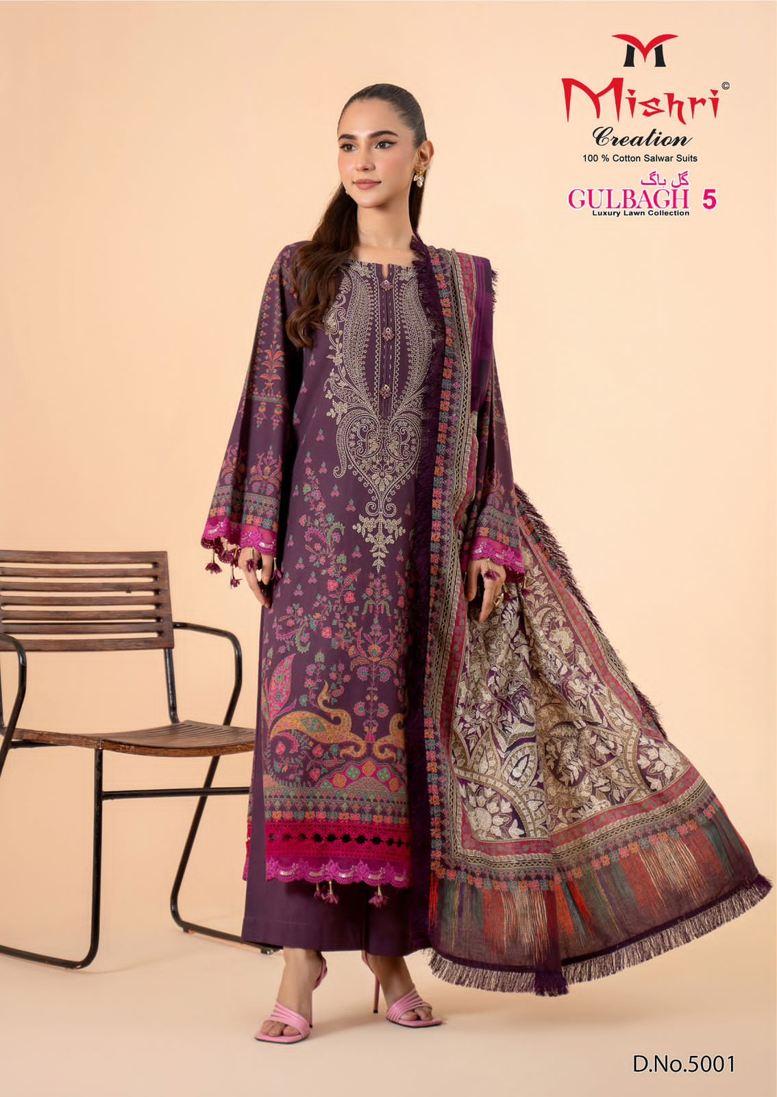 MISHRI CREATION GULBAGH VOL 5 LAWN COTTON SUITS