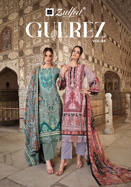 ZULFAT GULREZ VOL 4 PURE COTTON SUITS CATALOG