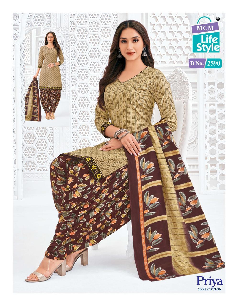 MCM PRIYA VOL 25 READYMADE PURE COTTON SUITS SUPPLIER