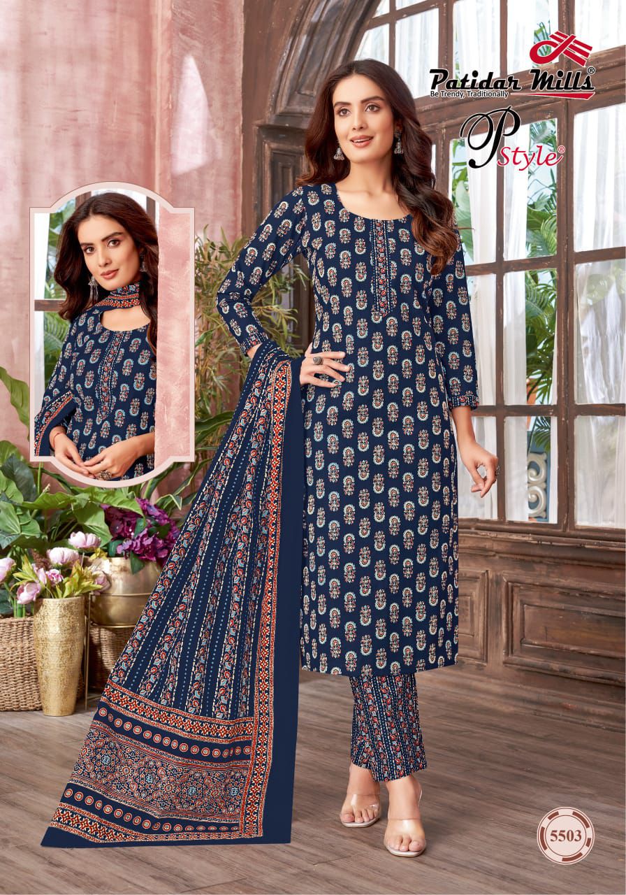 PATIDAR MILLS P STYLE VOL 55 COTTON DRESS MATERIALS